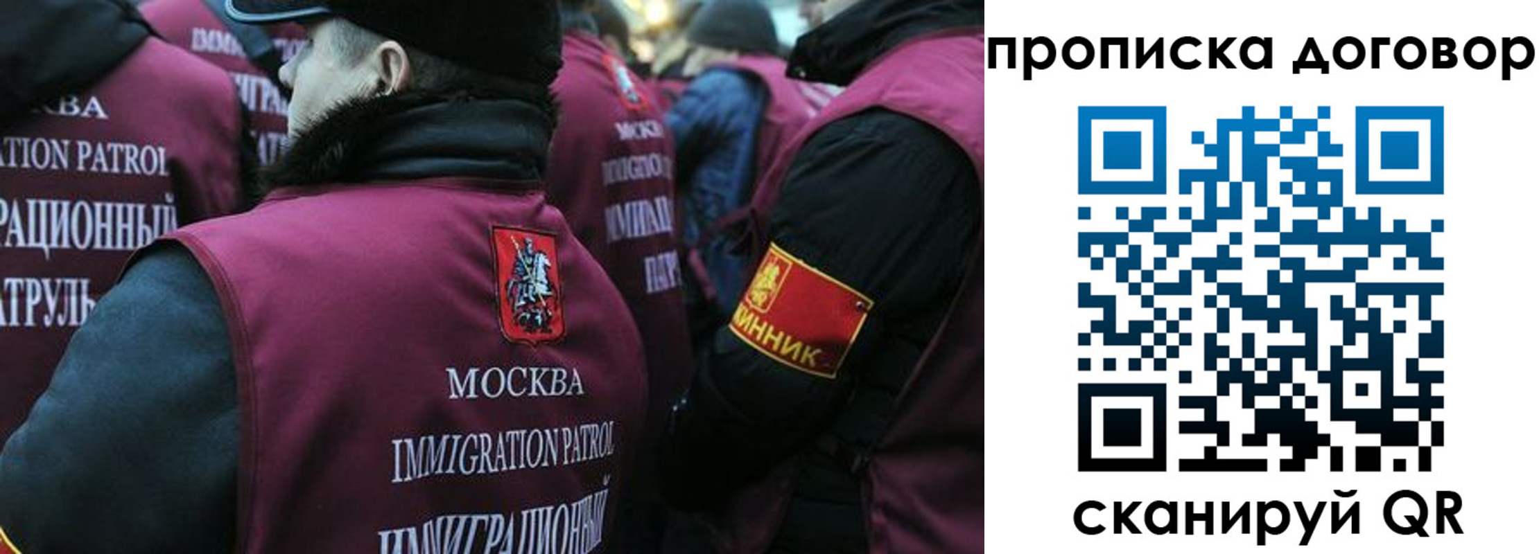 временная регистрация собственник в Тамбовской области