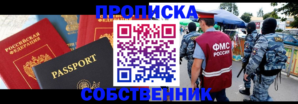 найти адрес прописки в Тамбовской области
